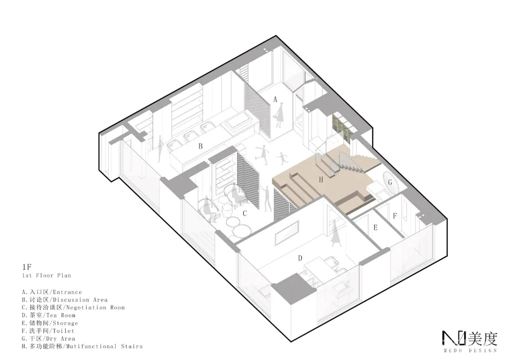 Mo· Office|美度设计办公室