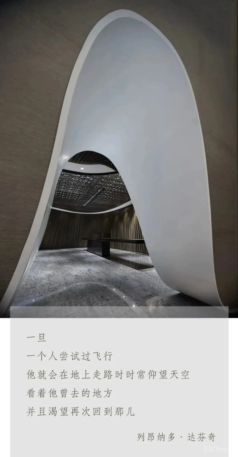 以线性美学,重塑魔都顶级智慧办公空间 集艾设计