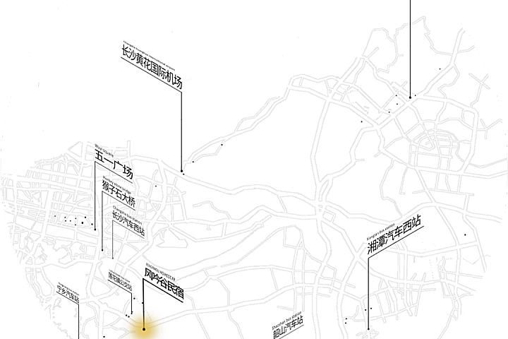 CHIDU DESIGN | 风吟谷