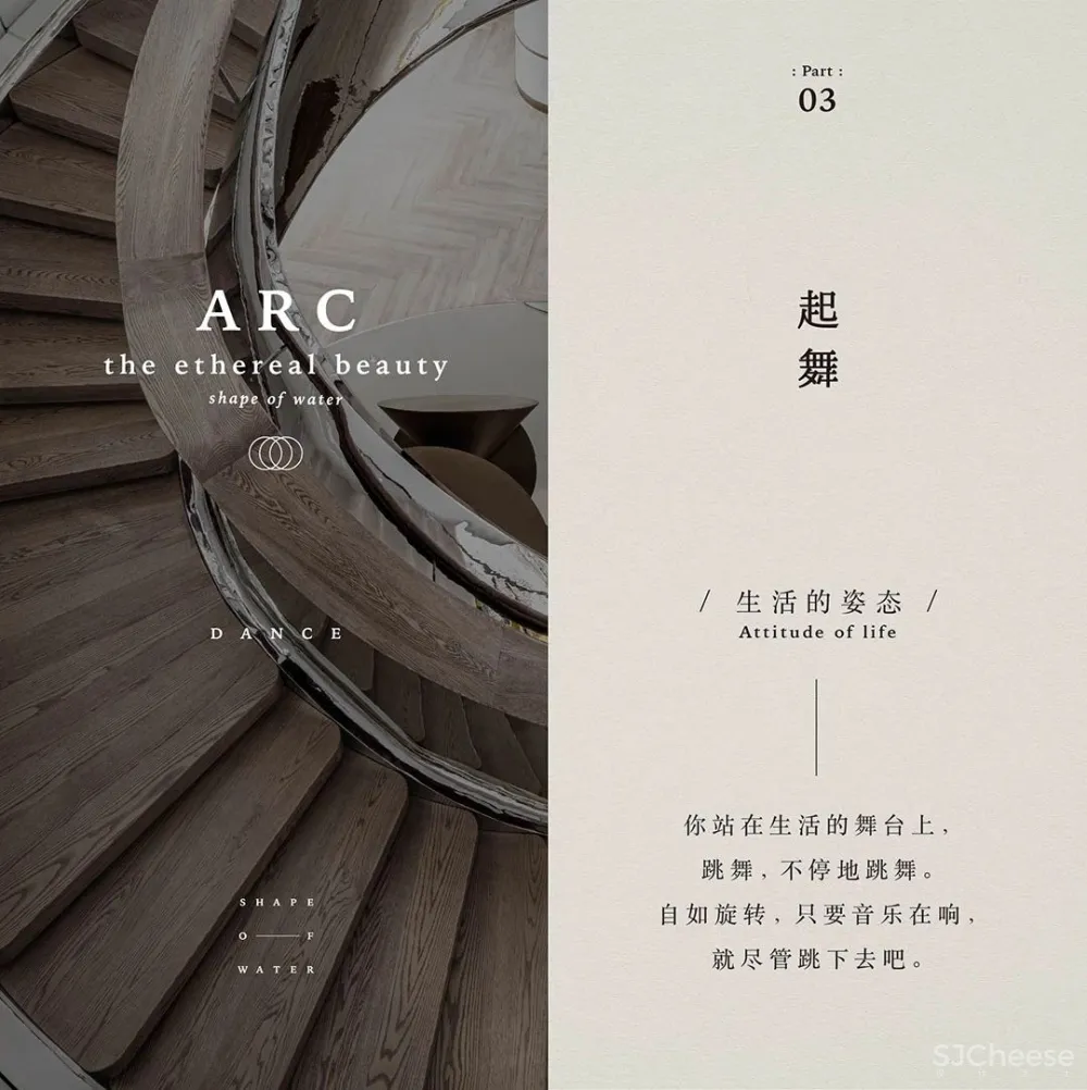 峻佳 上海超高颜值社区,11万方湖域艺术生活