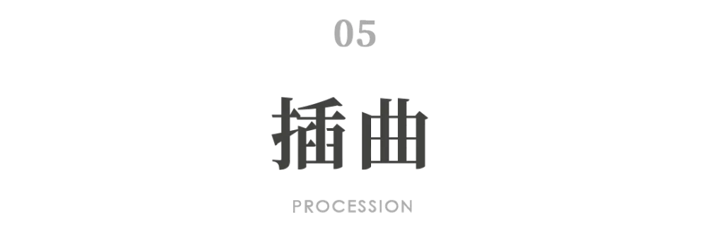 从内空间到建筑,他们公布了完整的设计推演过程