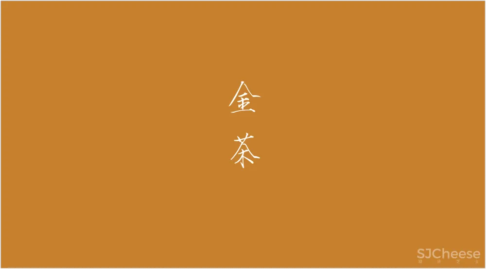 元禾大千：现代空间中的《瑞鹤图》