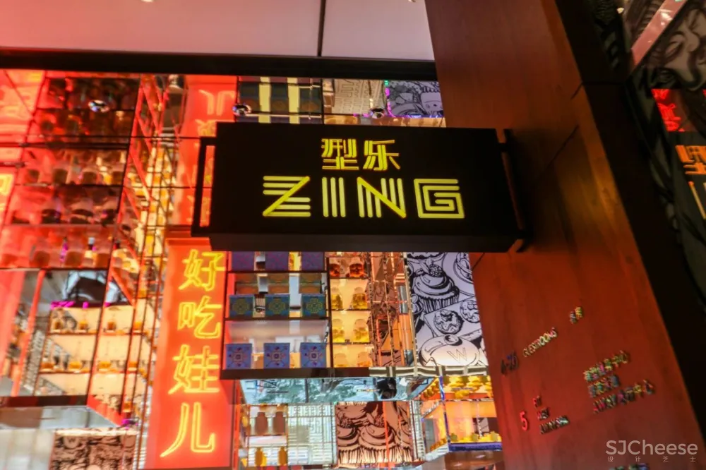 2020年10月17日 骚到爆的成都W酒店盛大开业!最新艳照曝光!