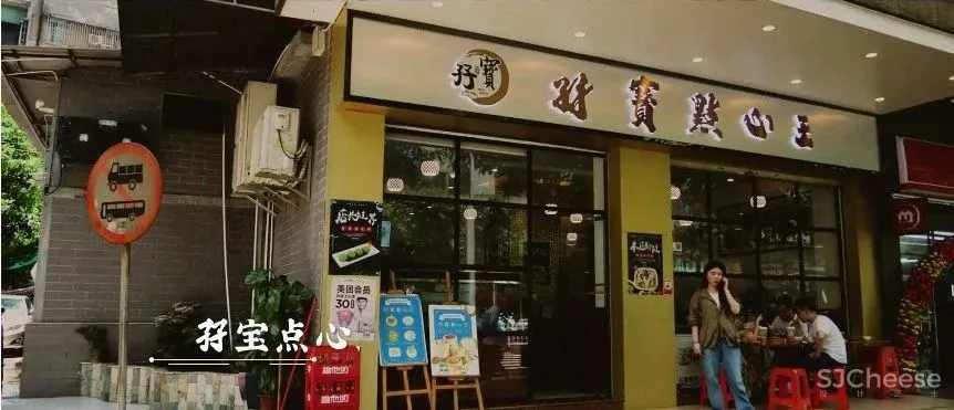 喜茶广州永庆坊店 ，这设计风格竟然是......