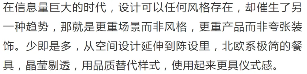 600㎡ ,这么充满玩趣的私人别墅,不知道的还以为是艺术馆!