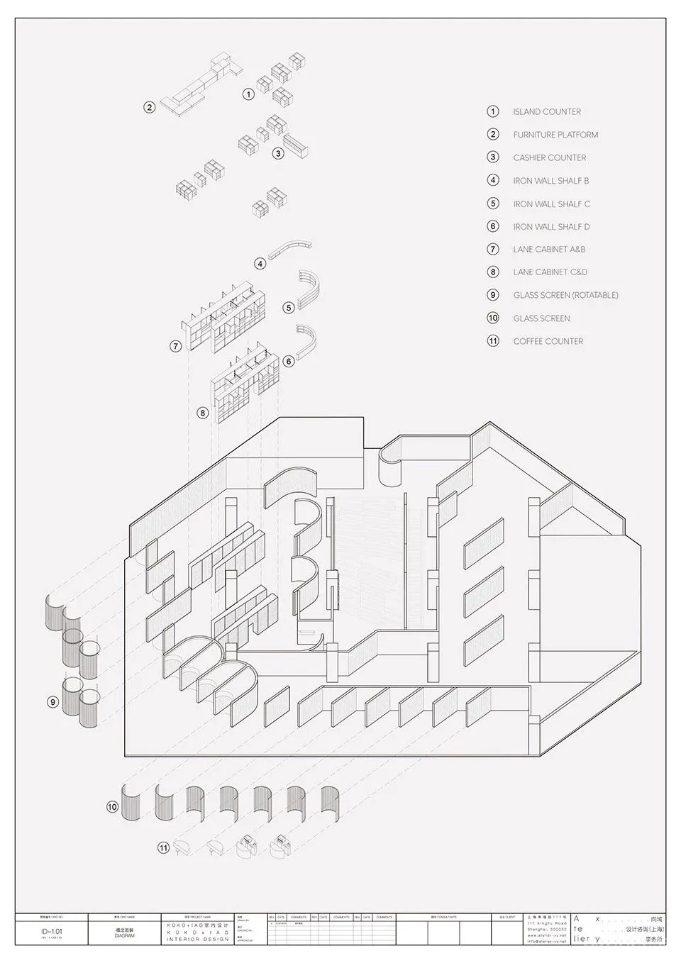 体验老上海里弄生活 kükü设计艺术品商店和iag美术馆