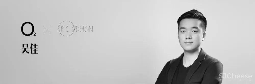 【机构展播】杭州 · 无垠设计