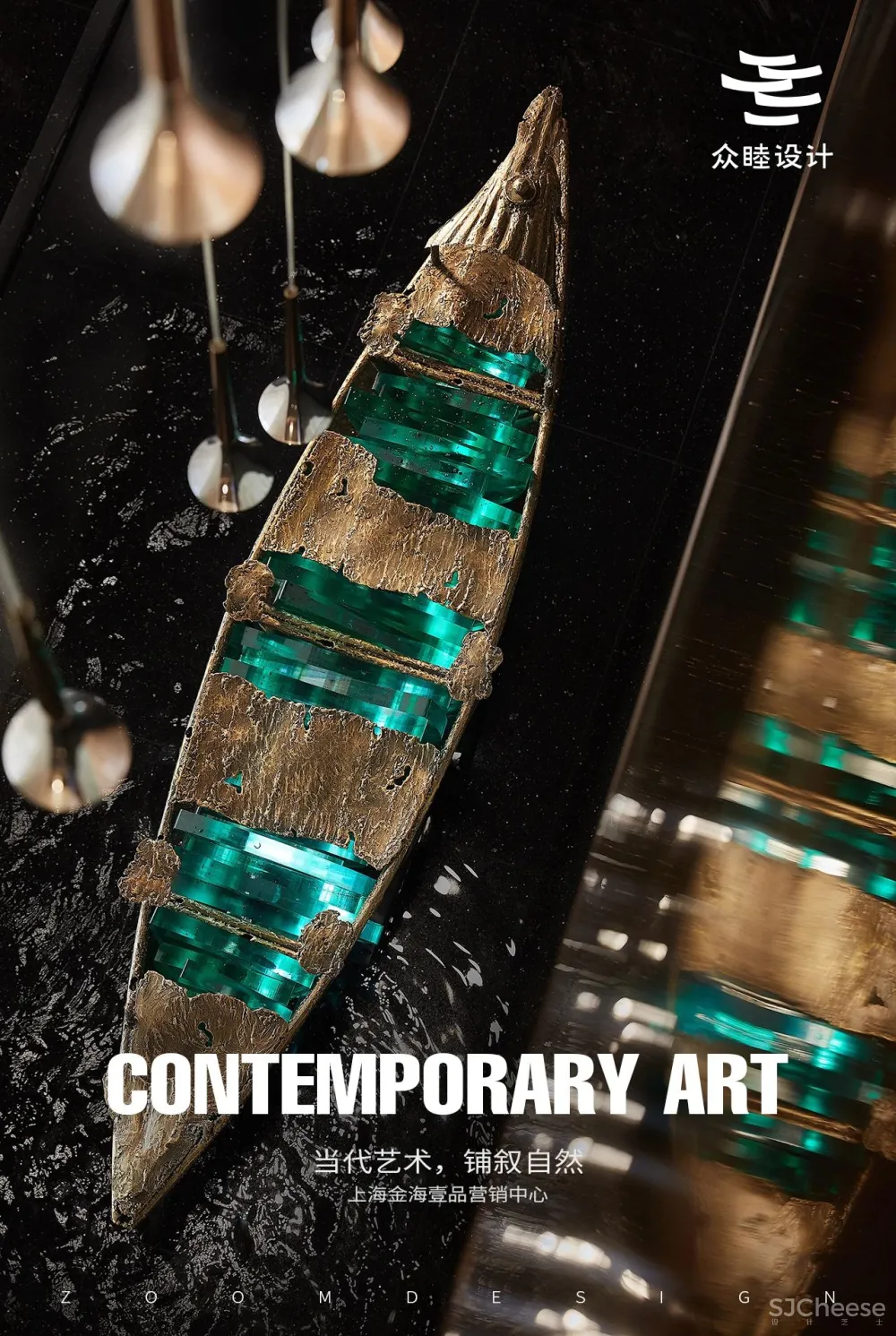 众睦设计丨上海金海壹品营销中心:当代艺术,铺叙自然