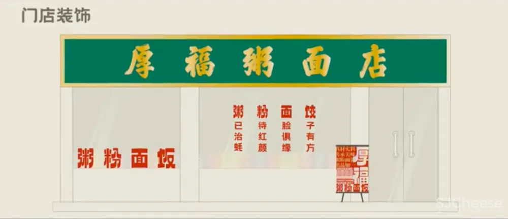 喜茶广州永庆坊店 ，这设计风格竟然是......