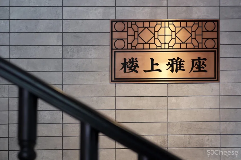 STORY 喜茶广州永庆坊店:以茶会友