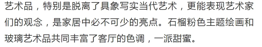 600㎡ ,这么充满玩趣的私人别墅,不知道的还以为是艺术馆!