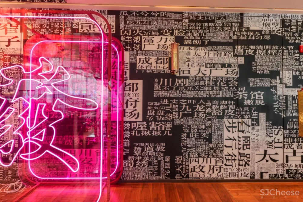 2020年10月17日 骚到爆的成都W酒店盛大开业!最新艳照曝光!