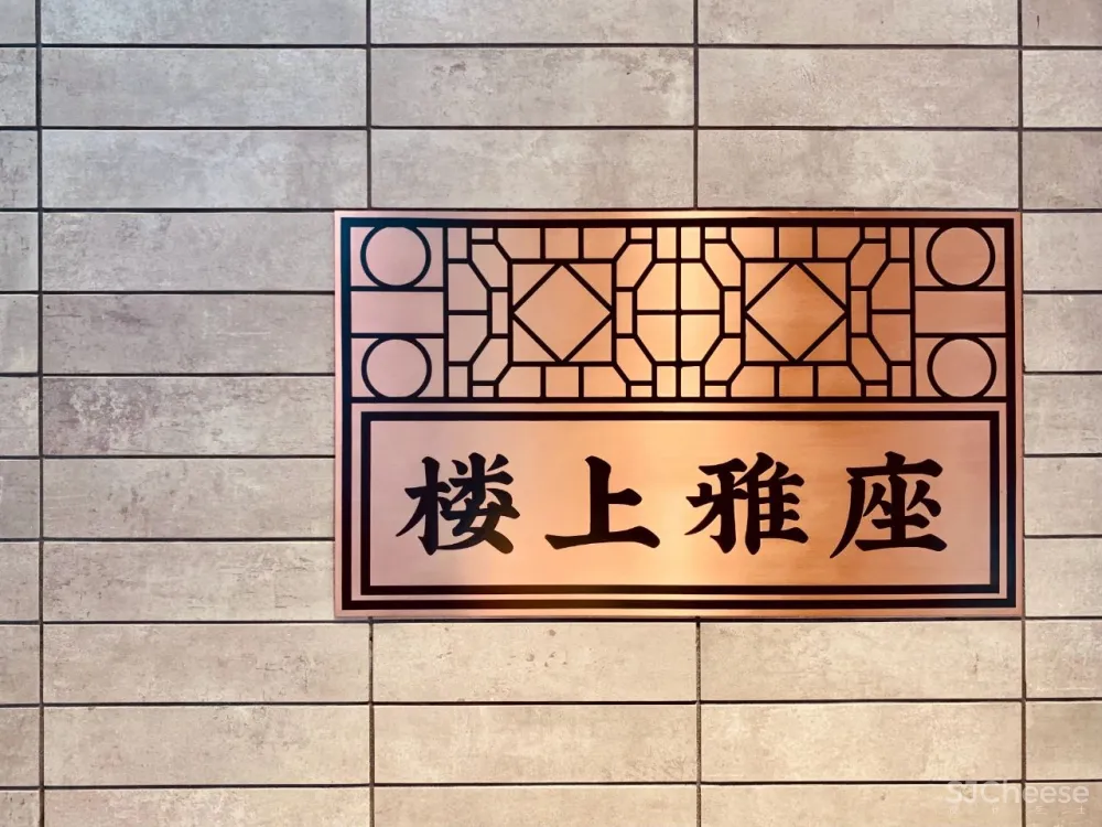 喜茶广州永庆坊店 ，这设计风格竟然是......