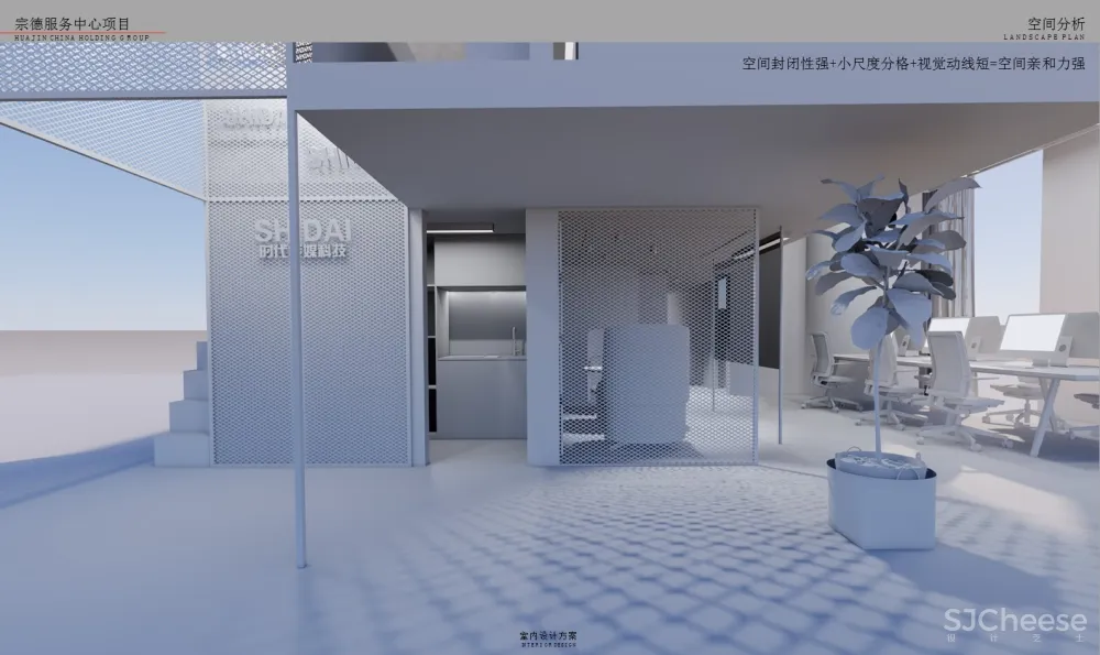 售楼部样板间 软装改造