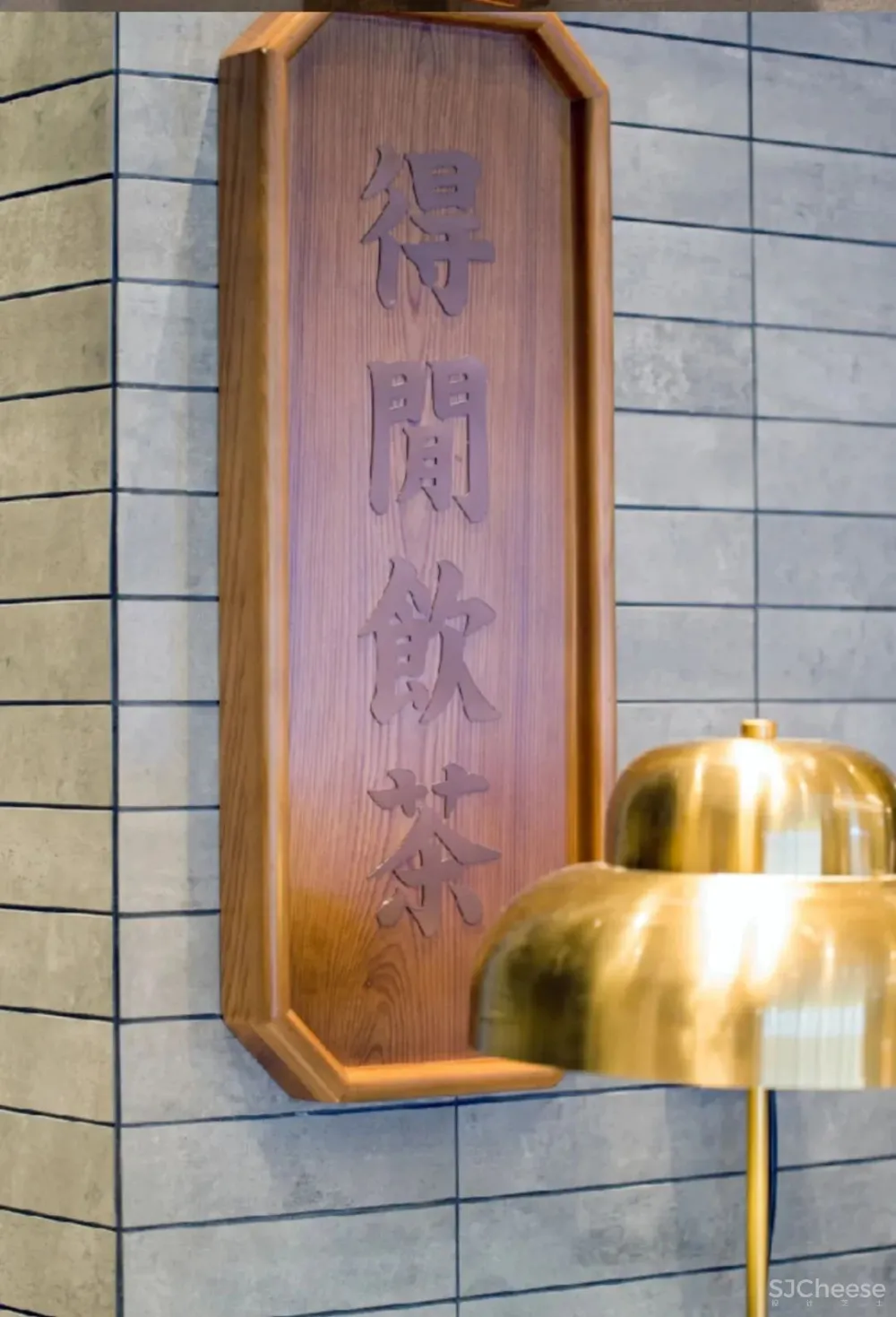 喜茶广州永庆坊店 ，这设计风格竟然是......