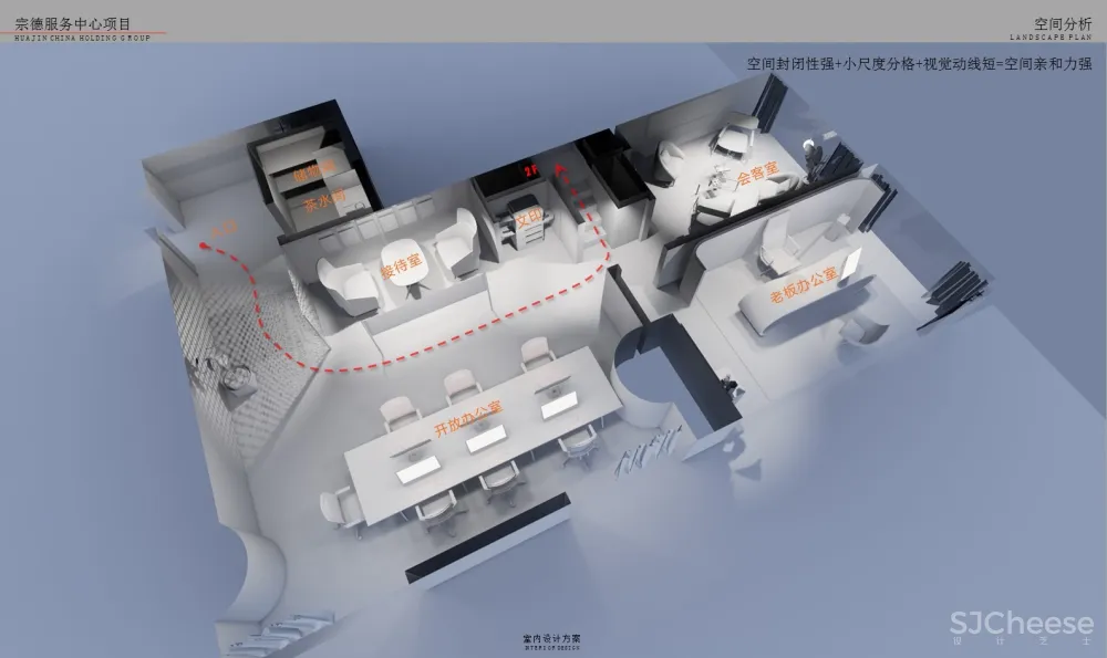 售楼部样板间 软装改造