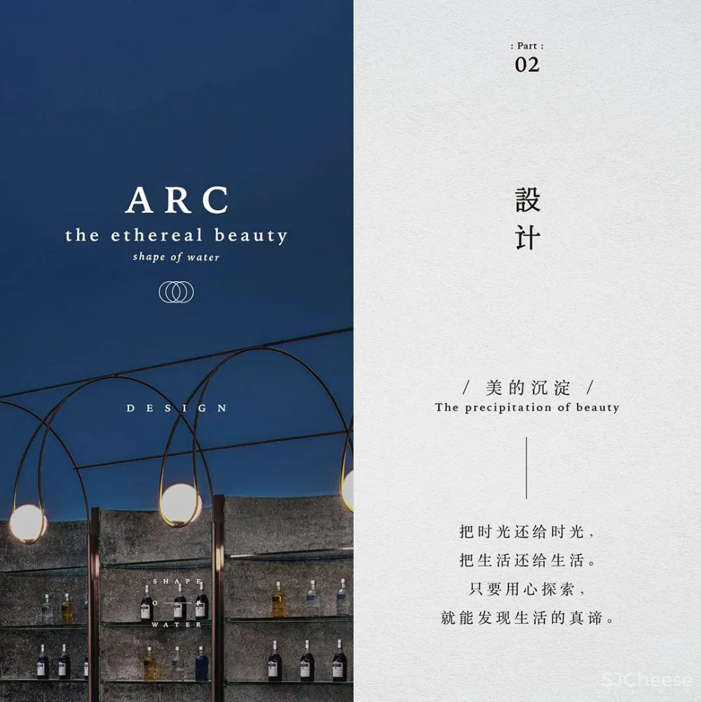 峻佳 上海超高颜值社区,11万方湖域艺术生活