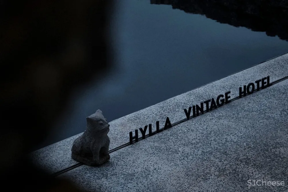 GTD 新作 Hylla Vintage Hotel 物与岚 · 设计收藏酒店