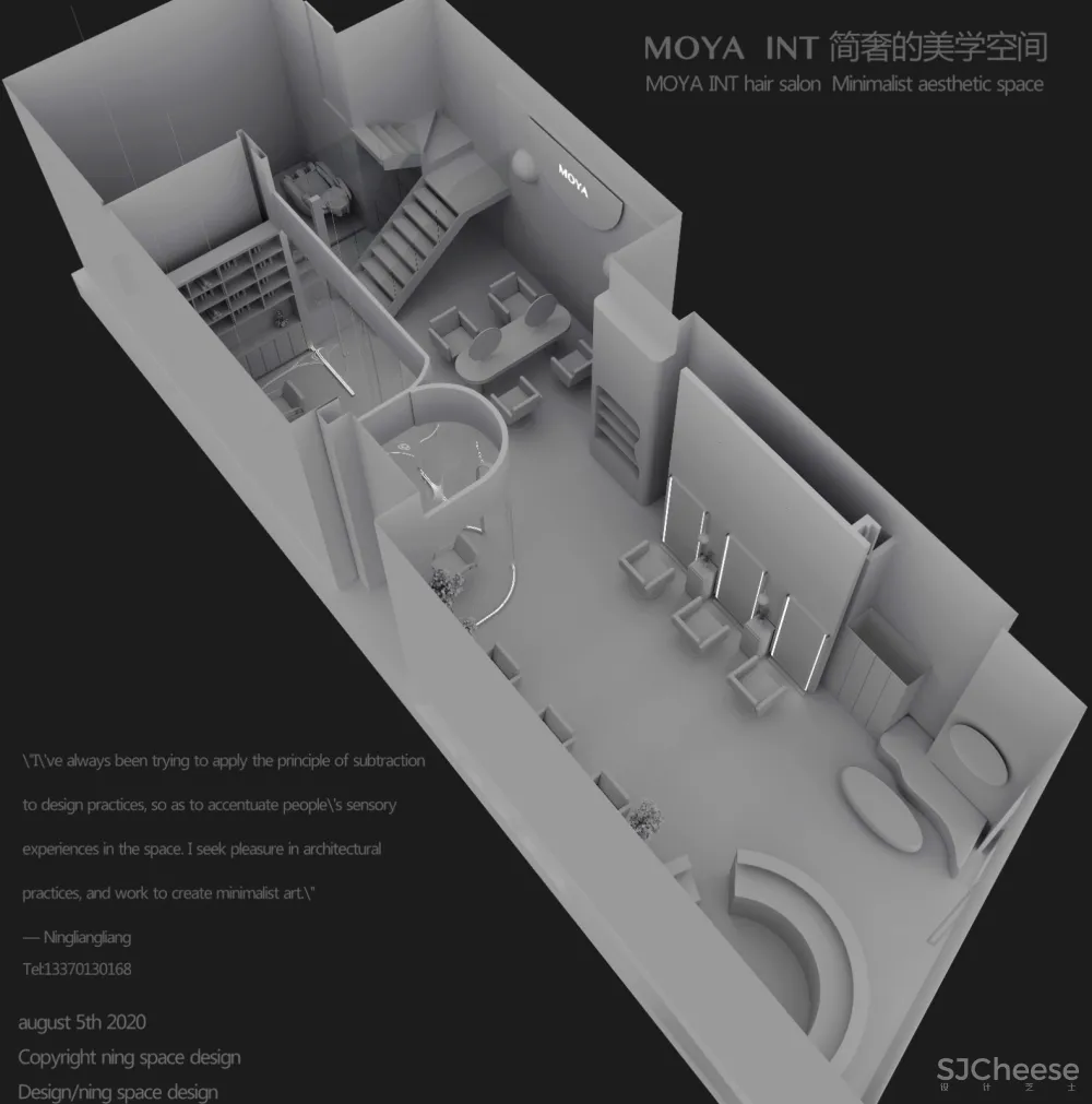 大道至简 大道之奢·简奢主义美学沙龙|宁工设计