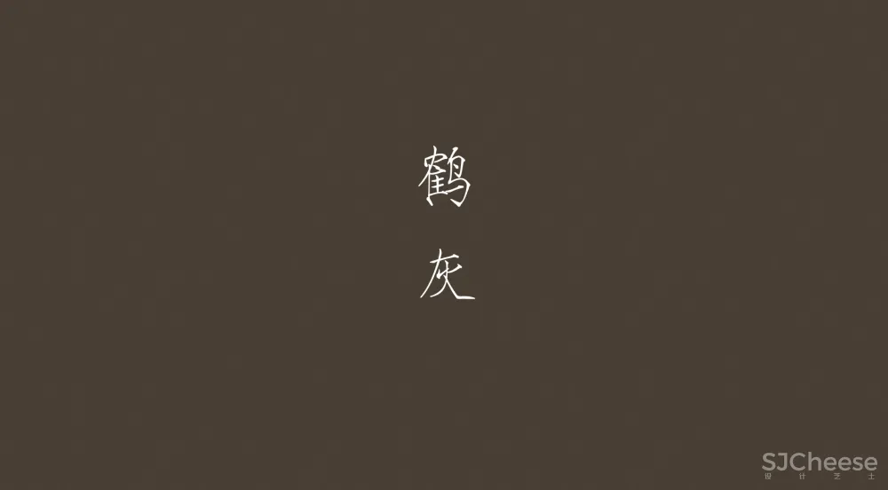 元禾大千：现代空间中的《瑞鹤图》