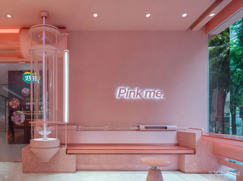 DAS Lab 南京Holiland Pink店