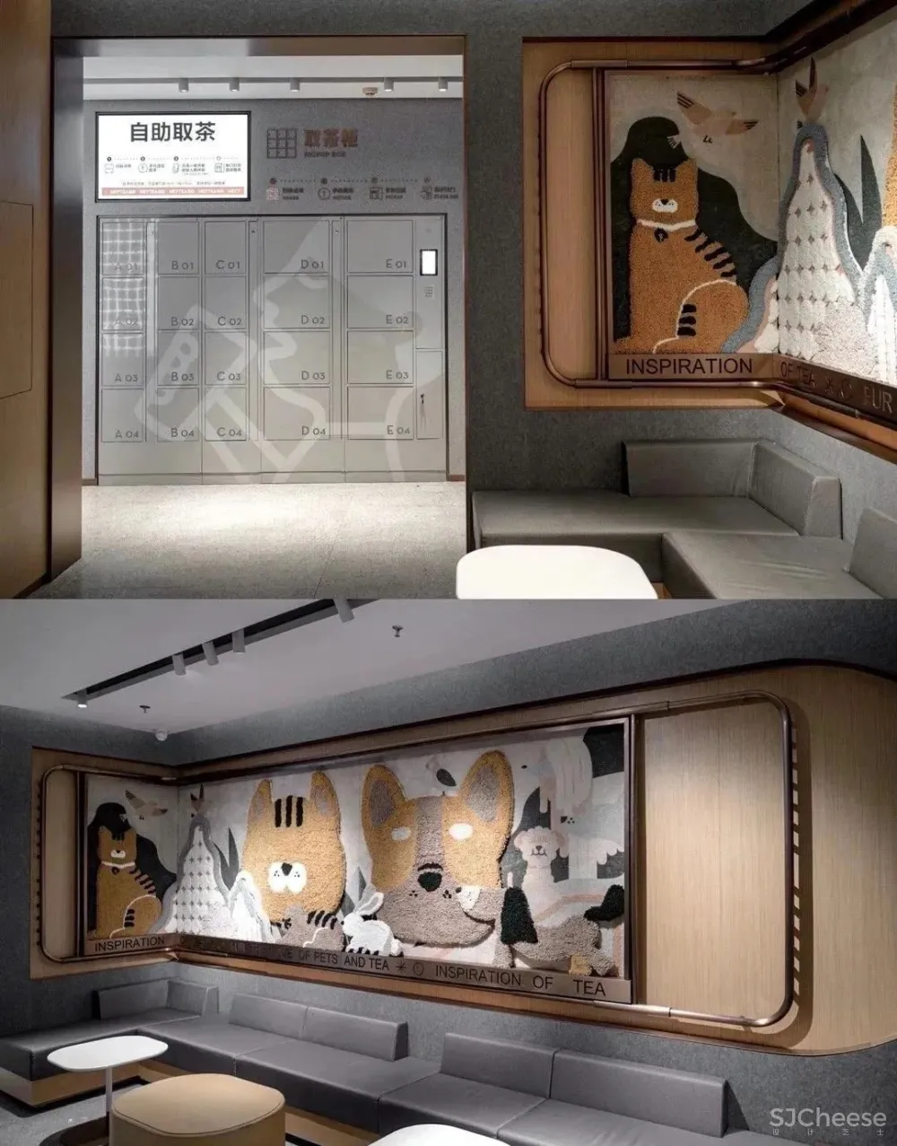 喜茶开「宠物店」了?居然是这样的!