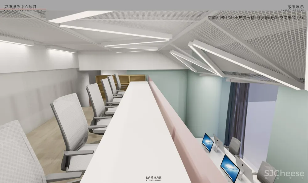 售楼部样板间 软装改造