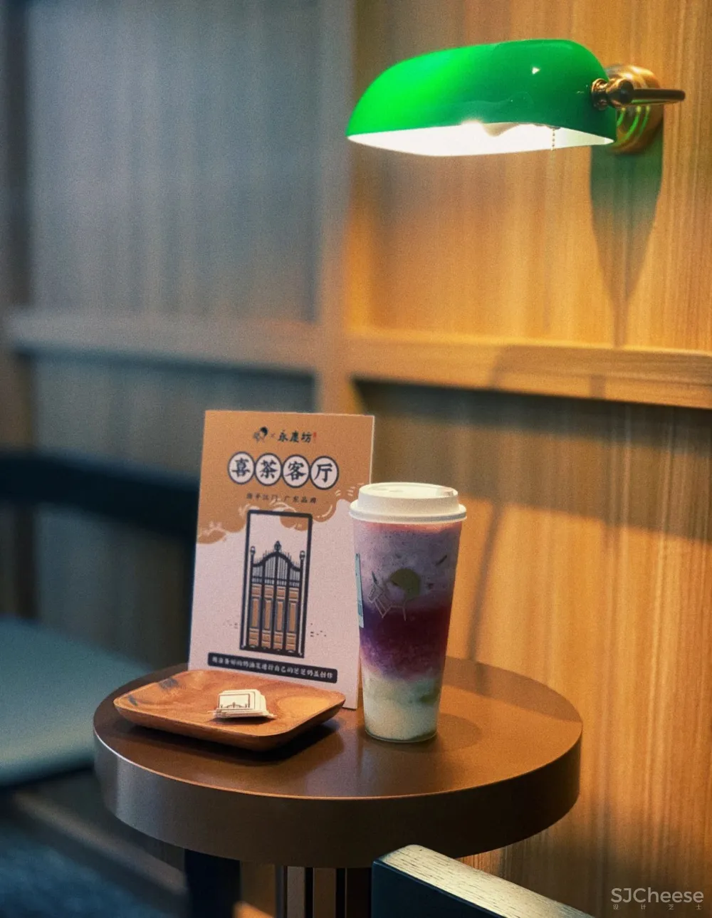 喜茶广州永庆坊店 ，这设计风格竟然是......