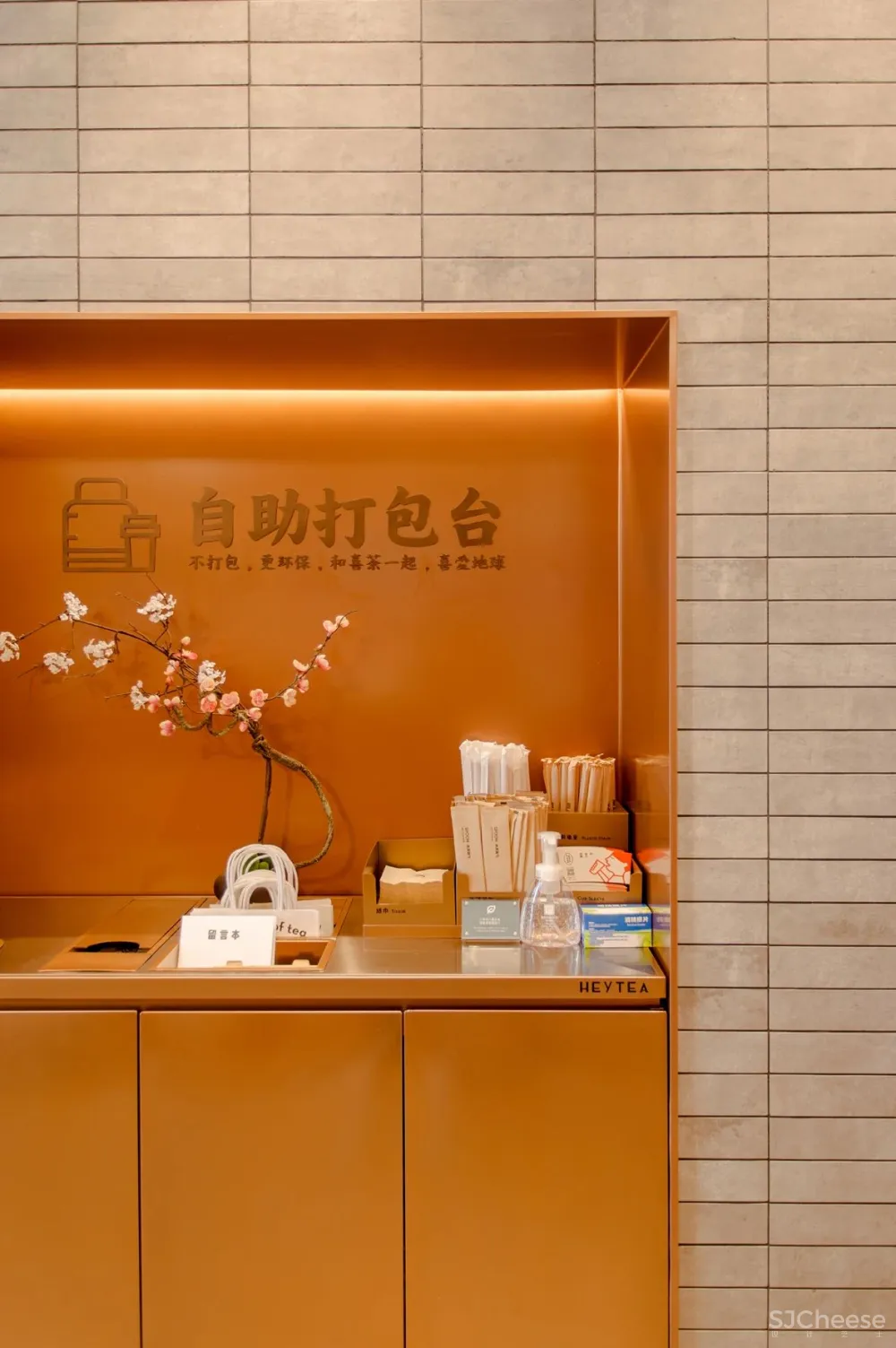 STORY 喜茶广州永庆坊店:以茶会友