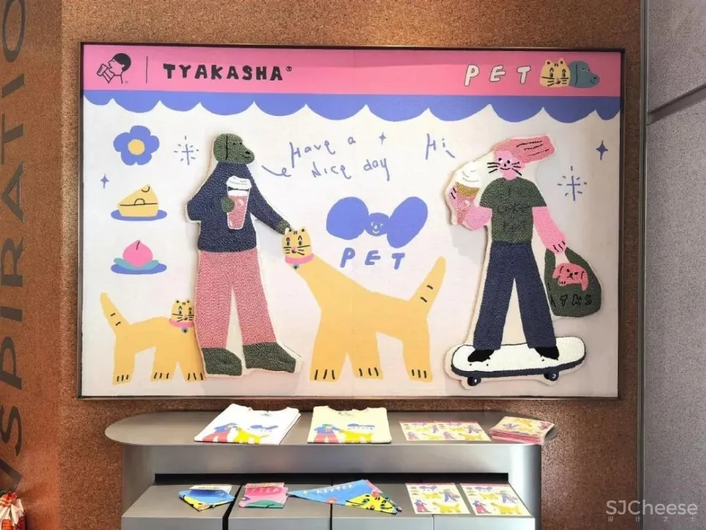 喜茶开「宠物店」了?居然是这样的!