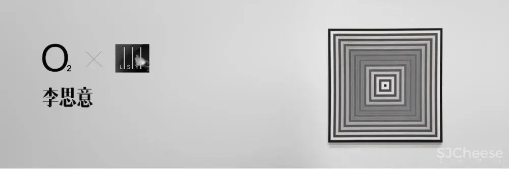 【机构展播】杭州 · 无垠设计