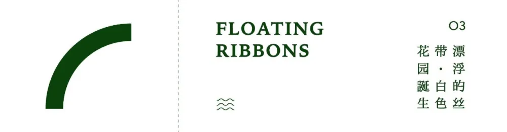 峻佳设计丨水上的白色花园,超现实主义咖啡馆打造城市记忆封面