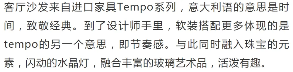 600㎡ ,这么充满玩趣的私人别墅,不知道的还以为是艺术馆!