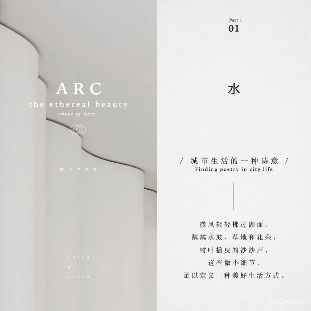 峻佳 上海超高颜值社区,11万方湖域艺术生活