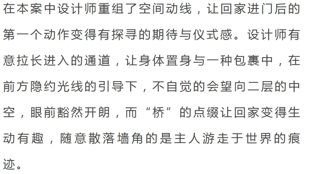 500㎡极简风别墅,返璞归真的侘寂美学!