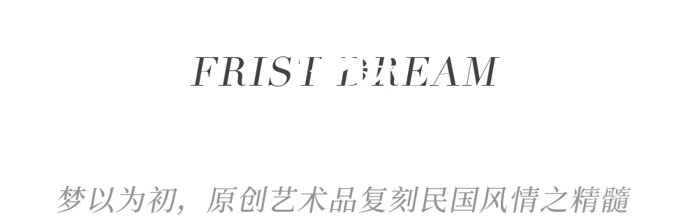 重庆又一网红打卡酒店，YANG-大都荟一体化打造民国沙磁公馆