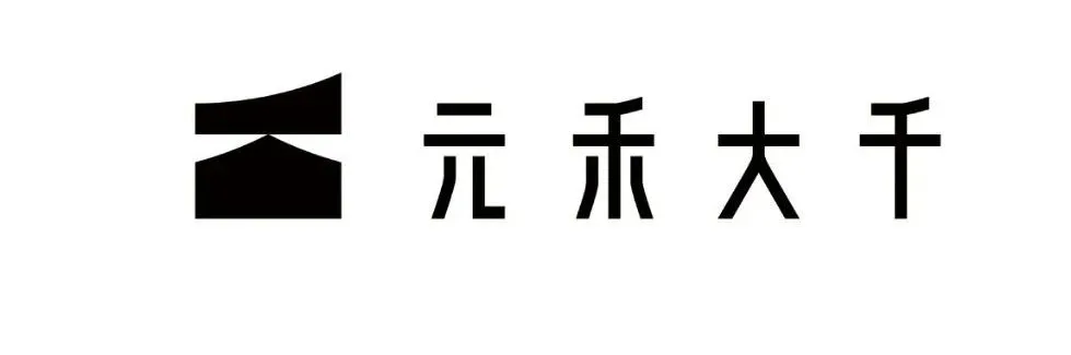重庆滨江边的“时光之轮” 元禾大千