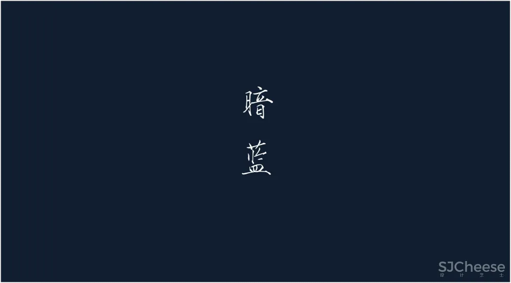 元禾大千：现代空间中的《瑞鹤图》