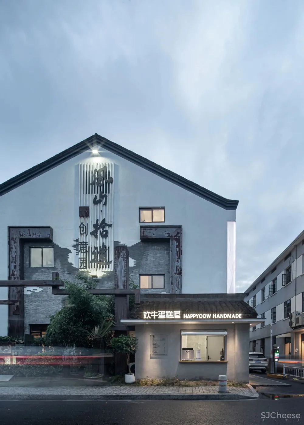 【机构展播】杭州 · 无垠设计