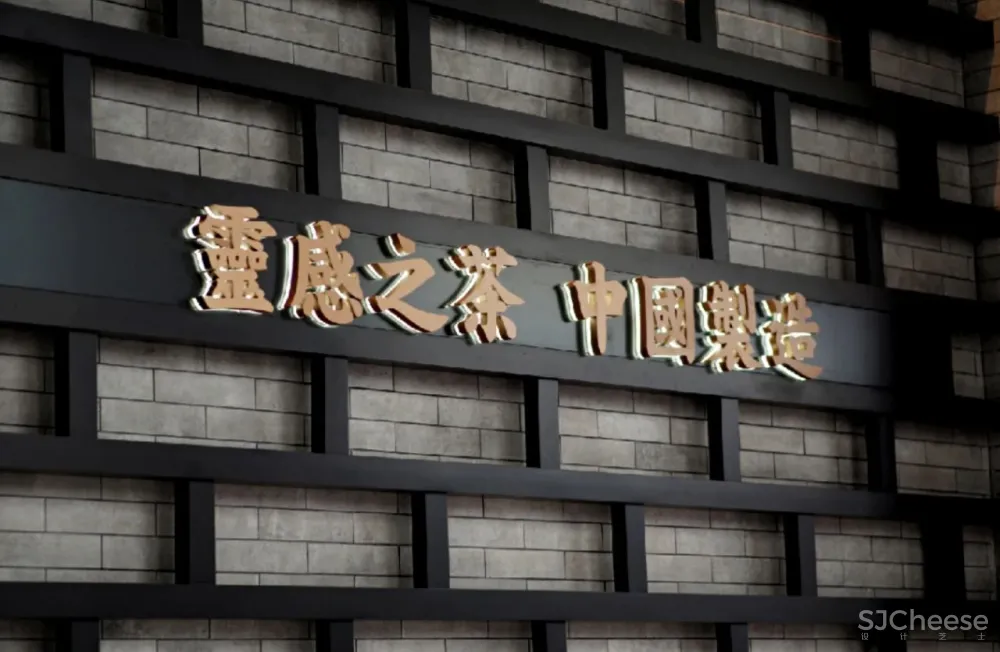 喜茶广州永庆坊店 ，这设计风格竟然是......