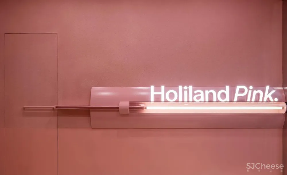 DAS Lab 南京Holiland Pink店