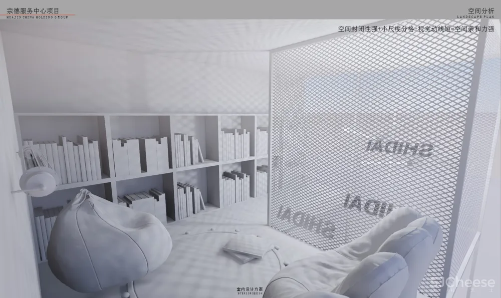 售楼部样板间 软装改造