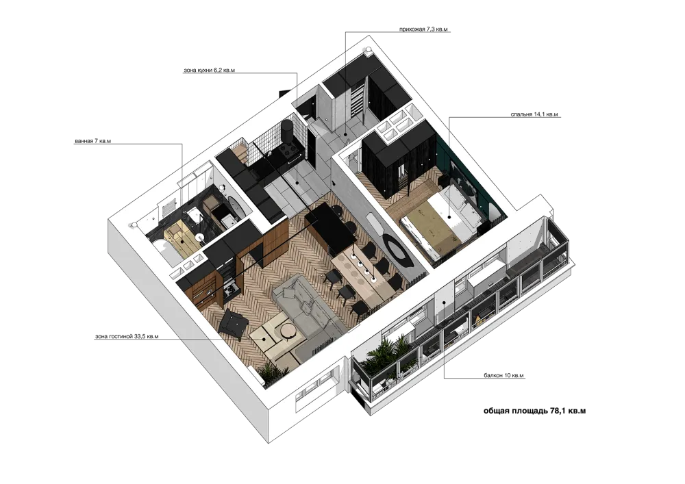 78㎡浅灰 木色,竟然这么漂亮!