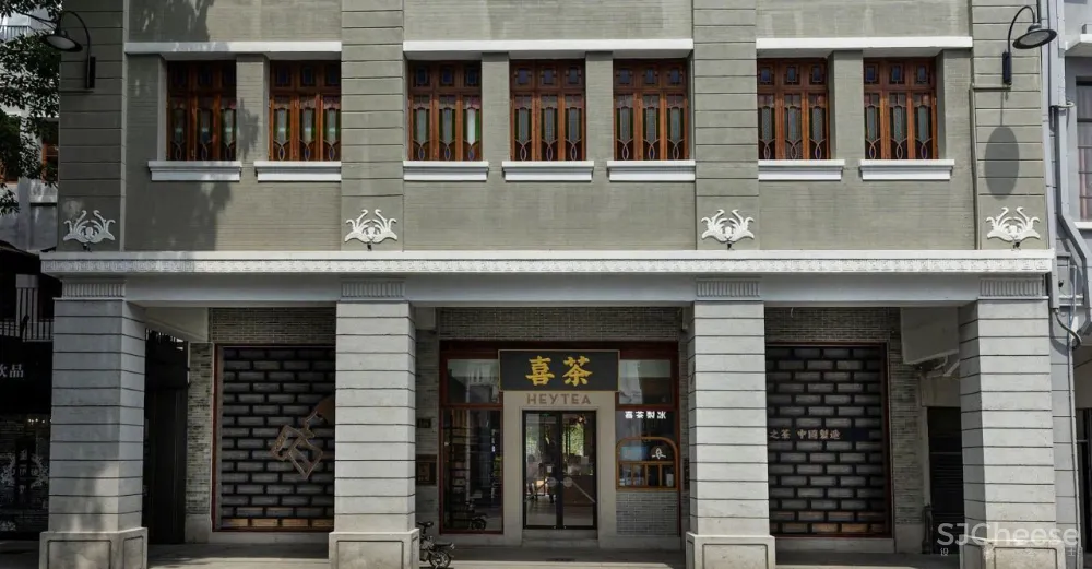喜茶广州永庆坊店 ，这设计风格竟然是......