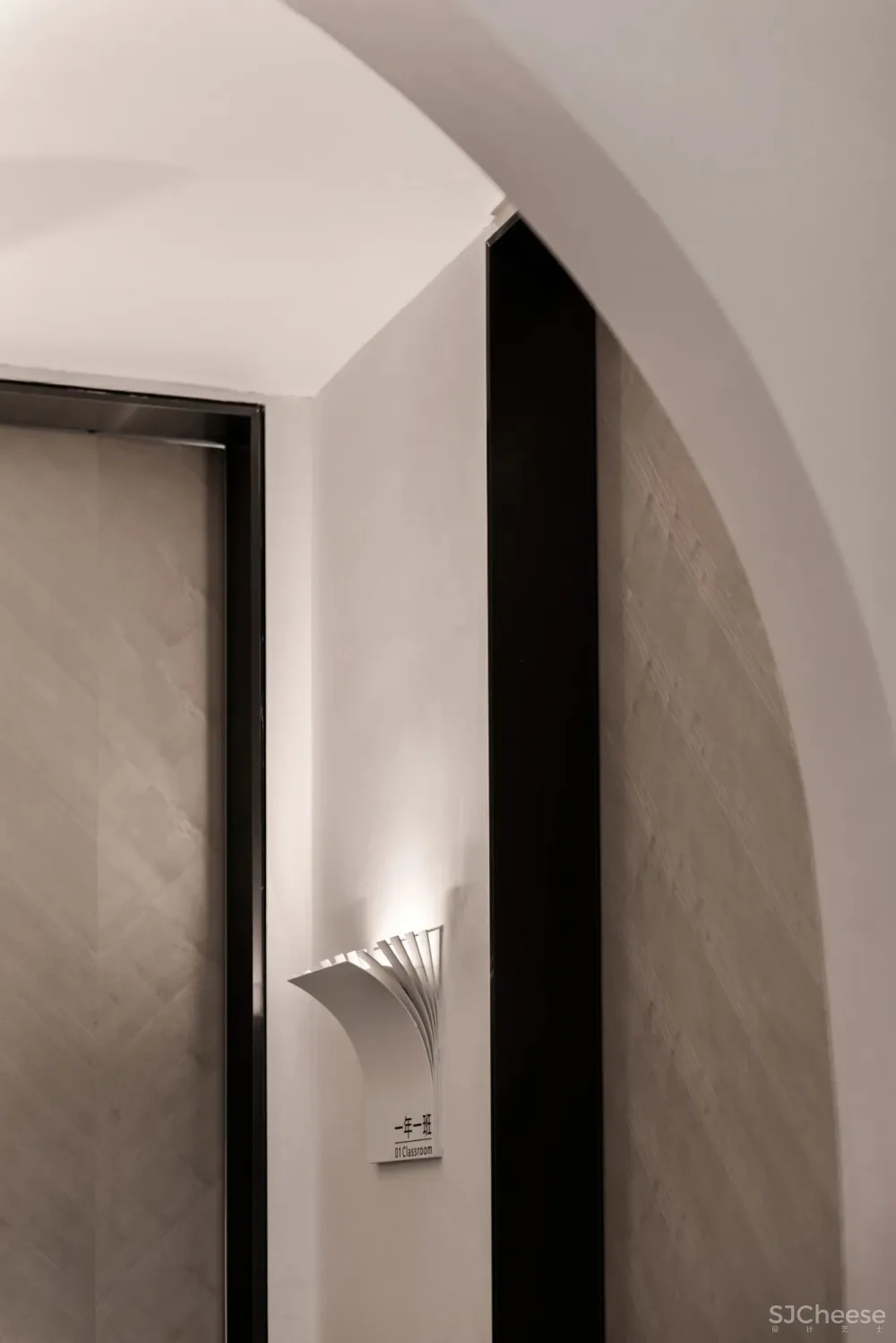 【机构展播】杭州 · 无垠设计