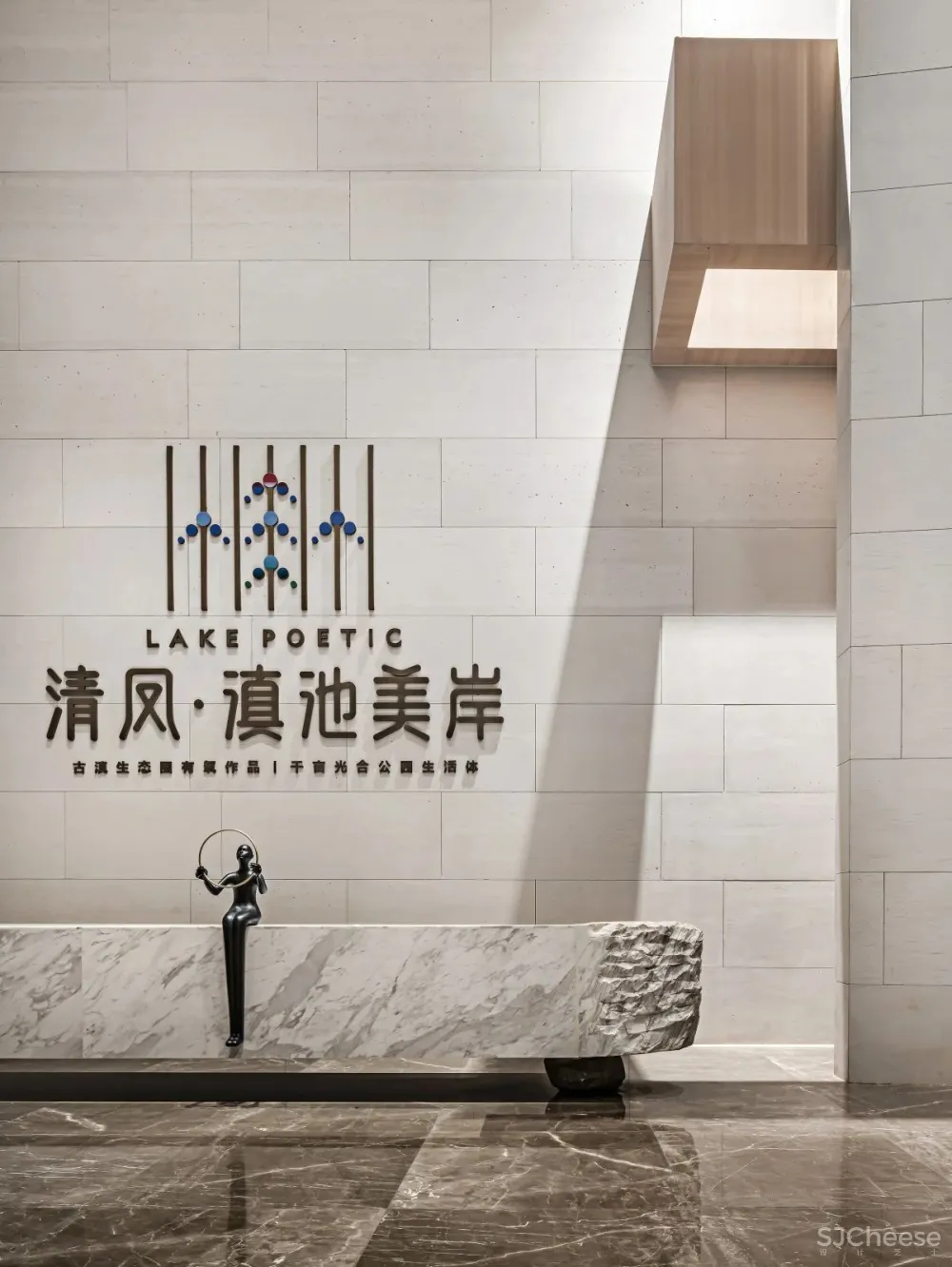 清凤·滇池美岸,穿越时空,孵化未来 九度设计