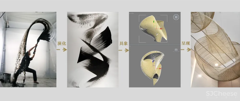 阅界设计| 泊墨之境.遇见山水