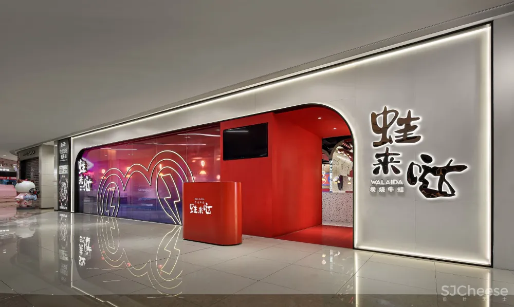 【艺鼎新作·蛙来哒】用色彩制造情绪,蛙来哒从未如此梦幻