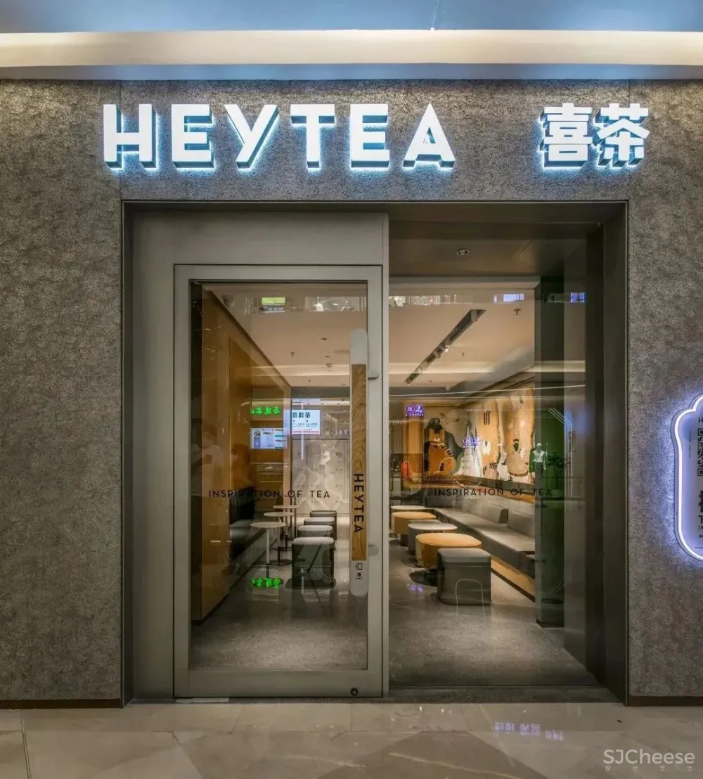 喜茶开「宠物店」了?居然是这样的!