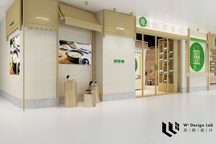 W ⁺ Design Lab作品 | 餐饮空间设计